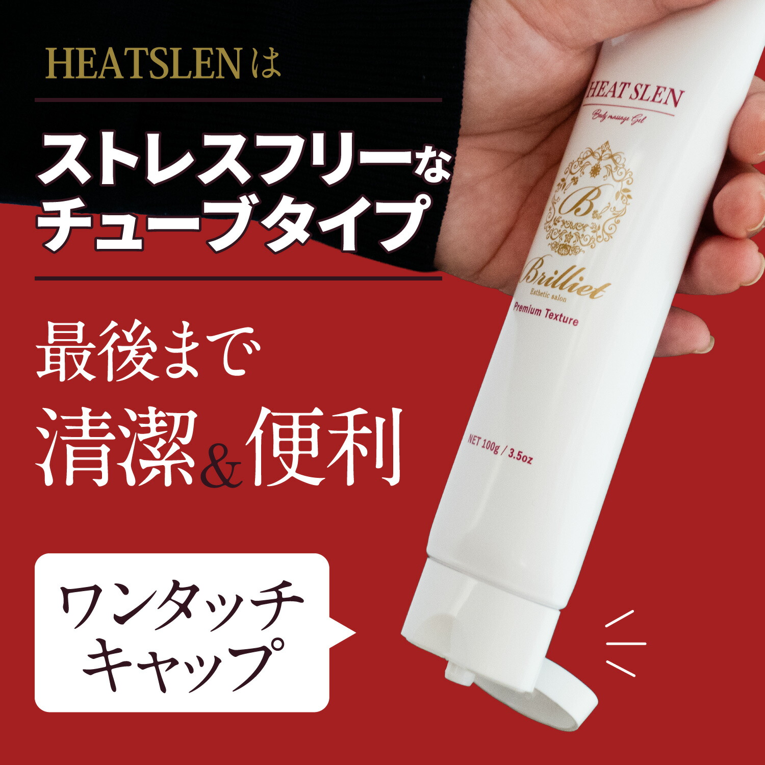 楽天市場】国産マッサージジェル 温感ジェル ボディマッサージ