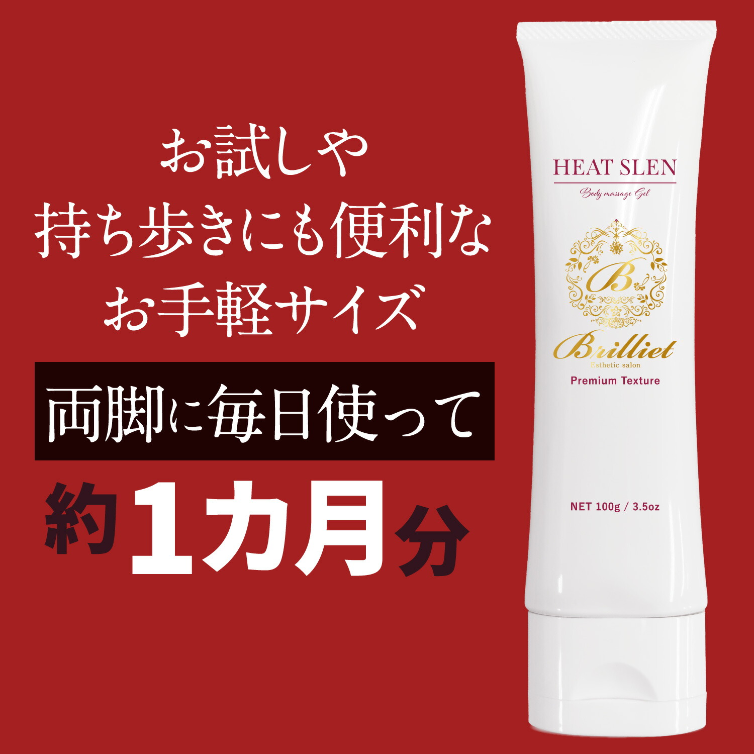 楽天市場】マッサージジェル 温感ジェル ボディマッサージ マッサージ