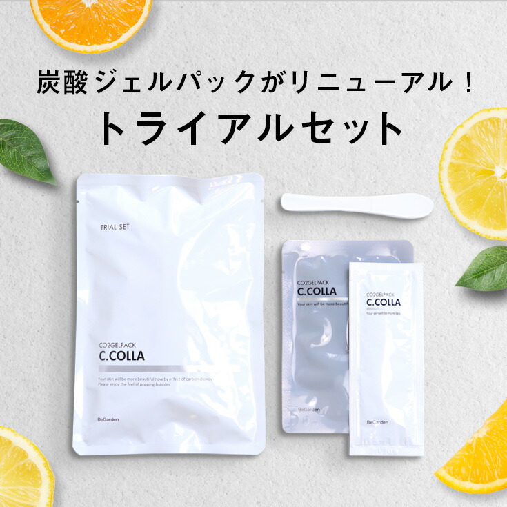 楽天市場】1817 炭酸パック 10包入 世界一の炭酸パック 高濃度炭酸