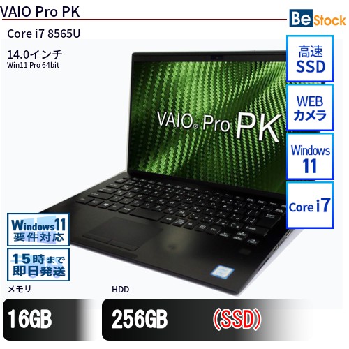 楽天市場】Core i7（メーカーVAIO）（ノートPC｜パソコン）：パソコン