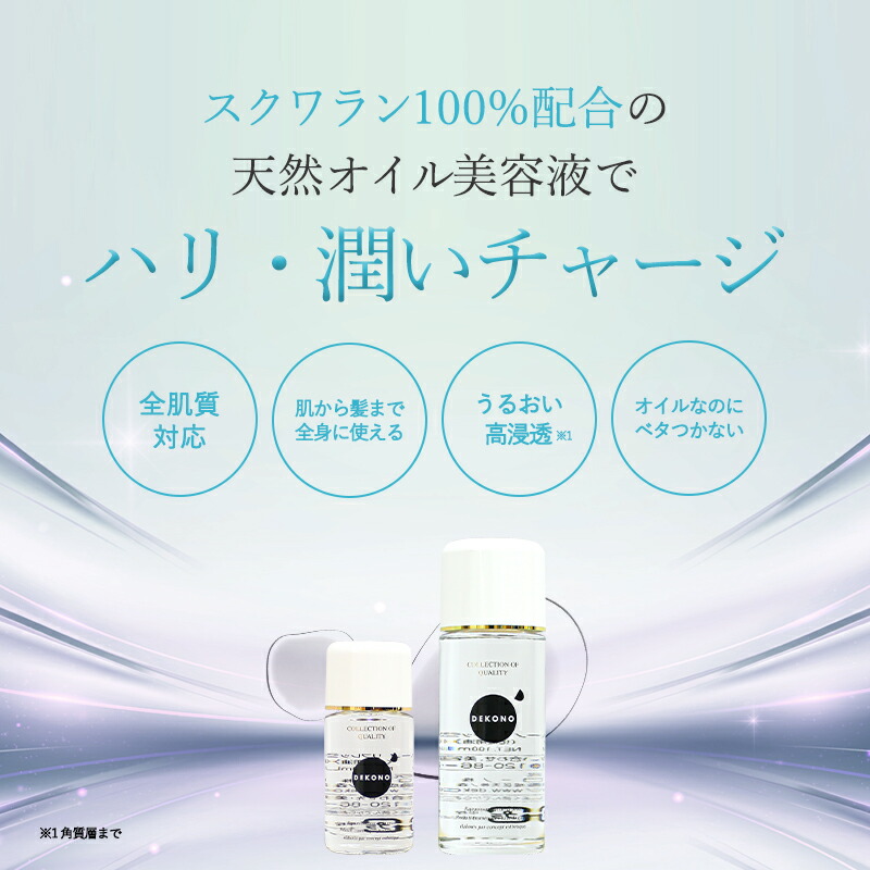 楽天市場】スクワラン100% キャリアオイル マッサージオイル