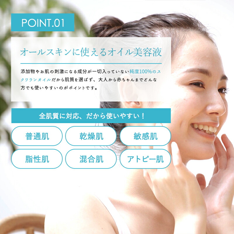 楽天市場】スクワラン100% キャリアオイル マッサージオイル