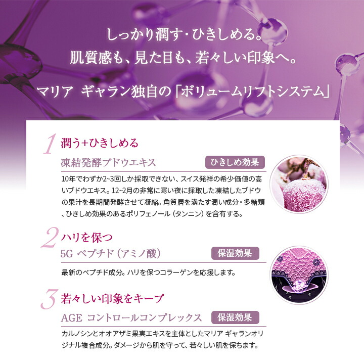 楽天市場】【正規販売店】 マリアギャラン セラム 640 正規品