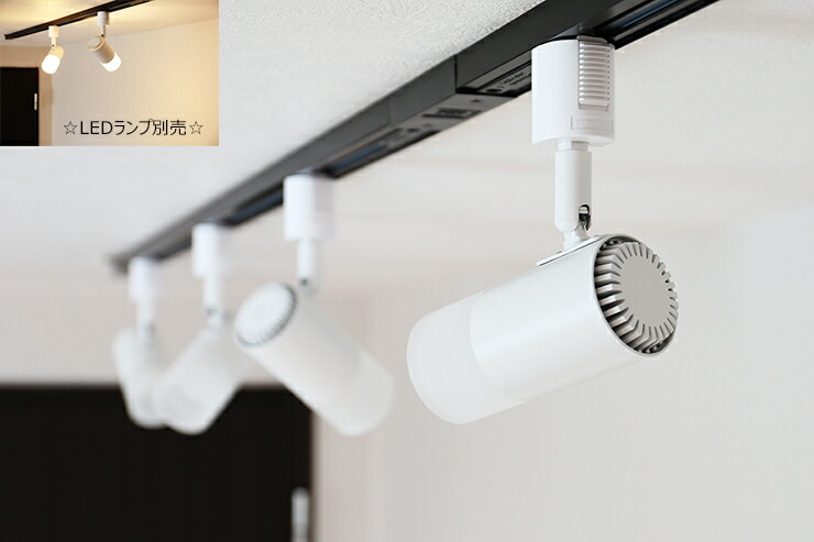 楽天市場】4個セット ダクトレール スポットライト 照明 ライト レール