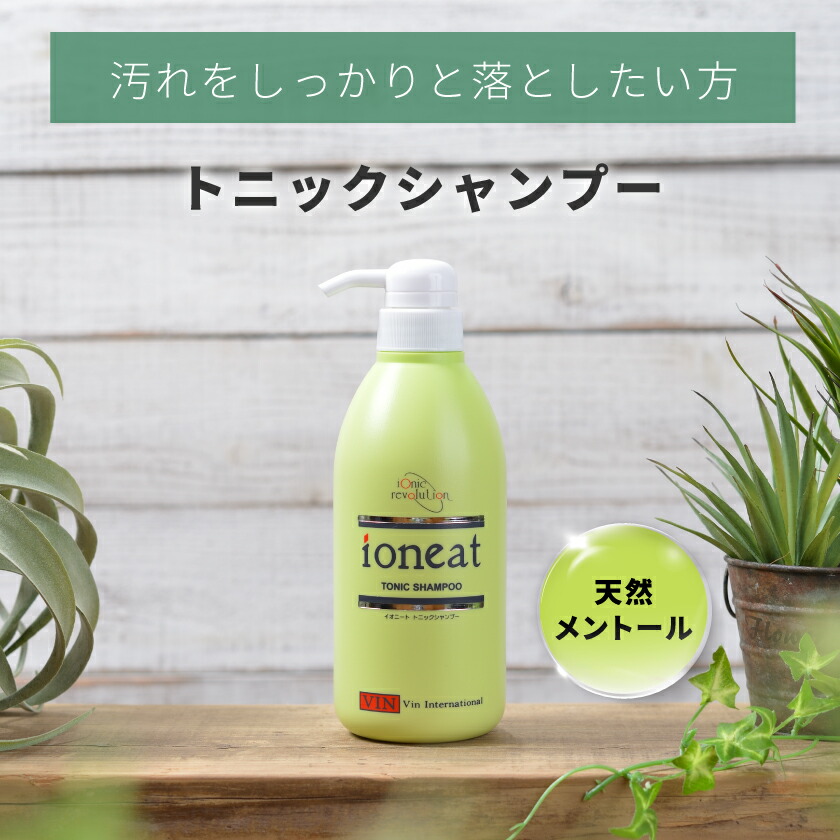 楽天市場】【ポイント10倍】イオニート トニック シャンプー 500ml