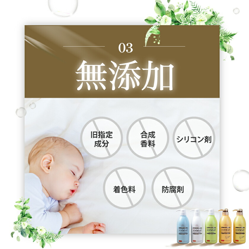 ボボママ様 5リットルモイストイオニートシャンプー ボボママ様 5