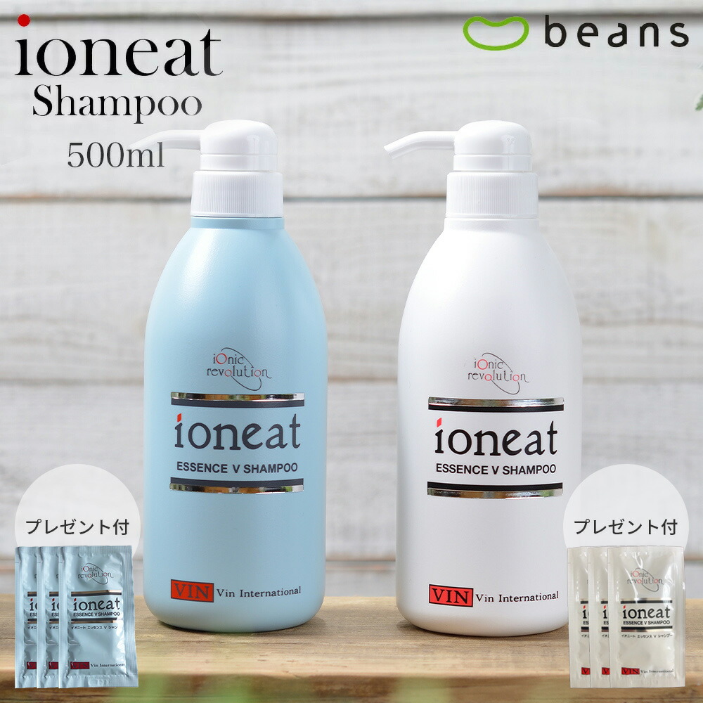 シャンソニエNANOローション＆ミルク【新品】パウチ12袋付き