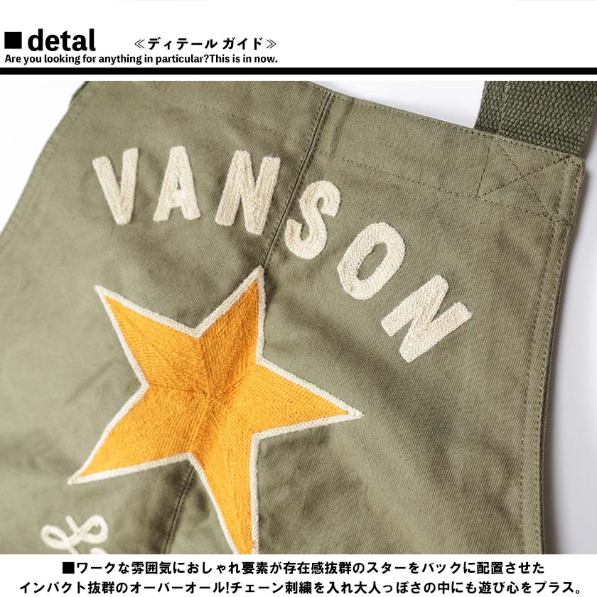 楽天市場】VANSON バンソン オーバーオール 刺繍 メンズ サロペット