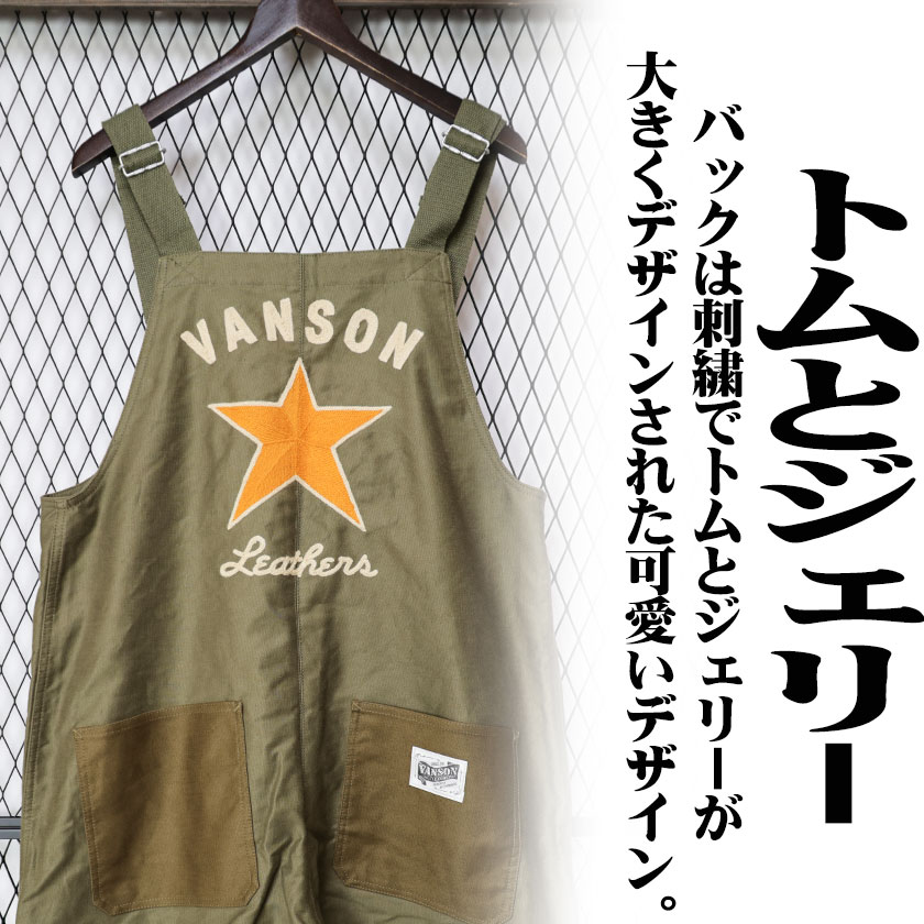 楽天市場】VANSON バンソン オーバーオール 刺繍 メンズ サロペット