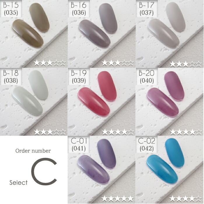 楽天市場】Re:gel(リジェル) 100色+スキンカラー13色セット カラー