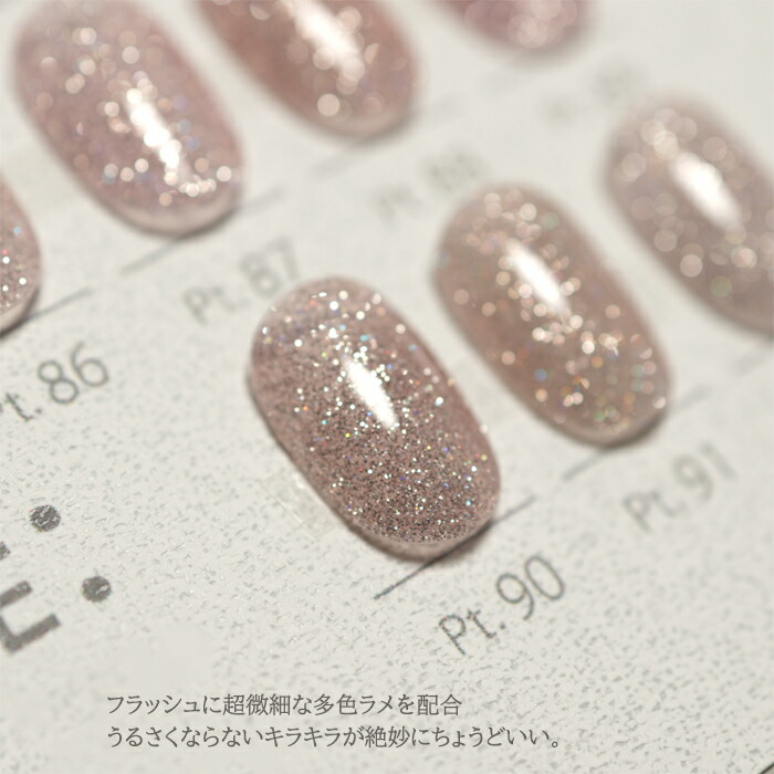 楽天市場】【RE:】HEMA free Flash 『Pure』 全7色 3g コンテナ