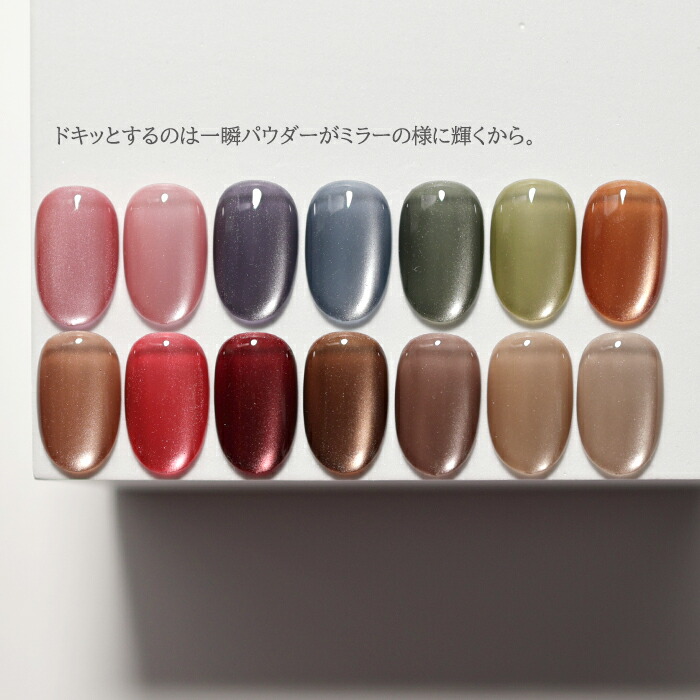 楽天市場】【RE:】Improve 4. 全20色 7ml ボトルタイプ ジェル ネイル