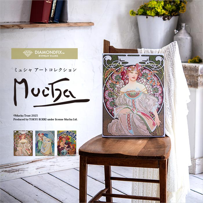 楽天市場 | X-SENSE - アール・ヌーボーの代表的な画家 「ミュシャ」の