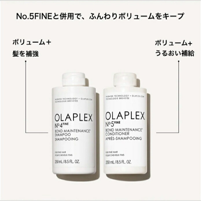楽天市場】【10%クーポン有り】【正規代理店】 OLAPLEX オラプレックス