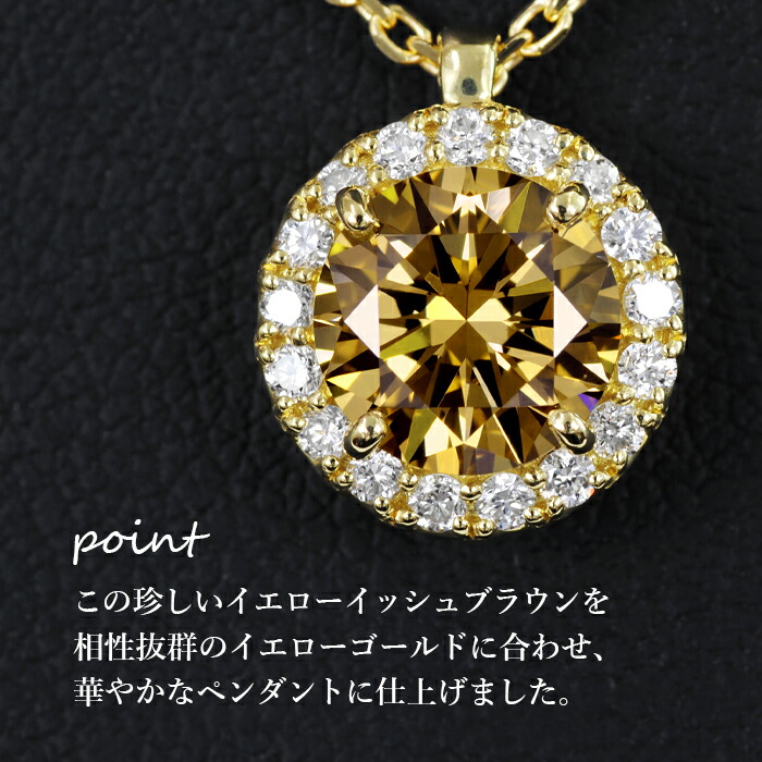 楽天市場】【美しく映えるブラウンカラー】天然ダイヤモンド