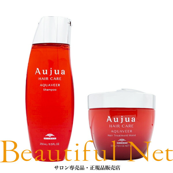 楽天市場】ミルボン オージュア アクアヴィアの通販