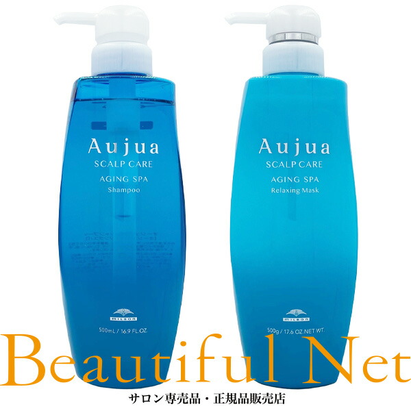 楽天市場】ミルボン オージュア エイジングスパ シャンプー 500ml