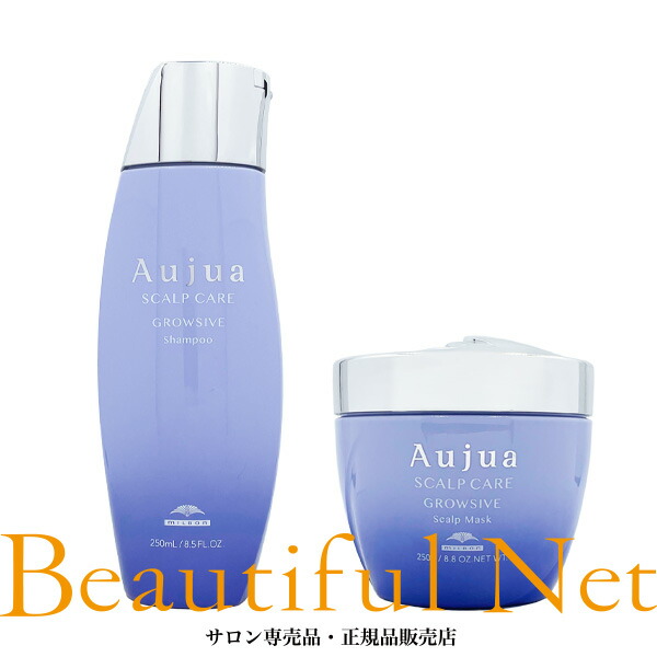 楽天市場】ミルボン オージュア グロウシブ シャンプー 250ml スカルプ