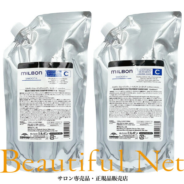 楽天市場】グローバル ミルボン スムージング シャンプー C 1000ml