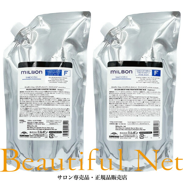 楽天市場】グローバル ミルボン スムージング シャンプー F 1000ml