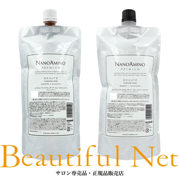 ナノアミノプレミアム シャンプー」の人気商品一覧 | 安い商品を通販