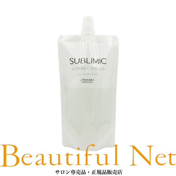 楽天市場】資生堂 サブリミック ワンダーシールドの通販