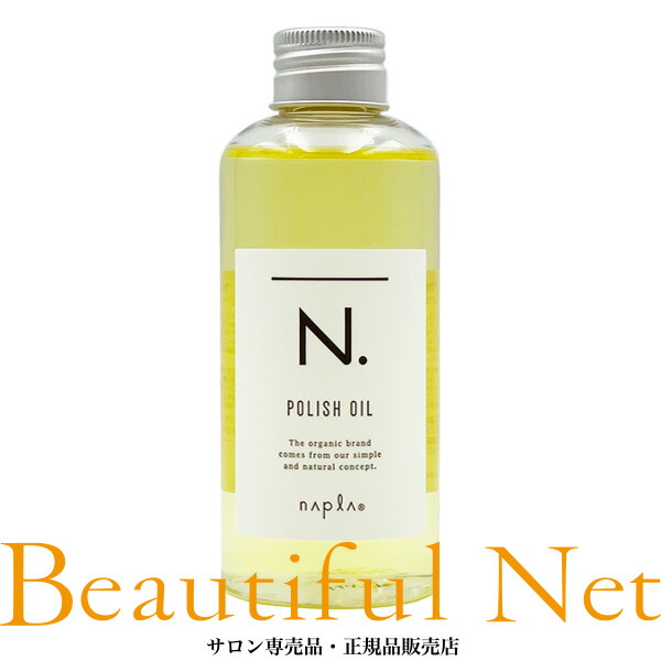 楽天市場】ホーユー バイカルテ エッセンス ミルク 95ml [hoyu BYKARTE