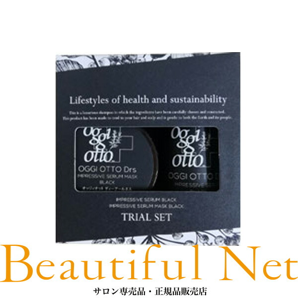 楽天市場】oggiotto インプレッシブ セラム ブラックの通販