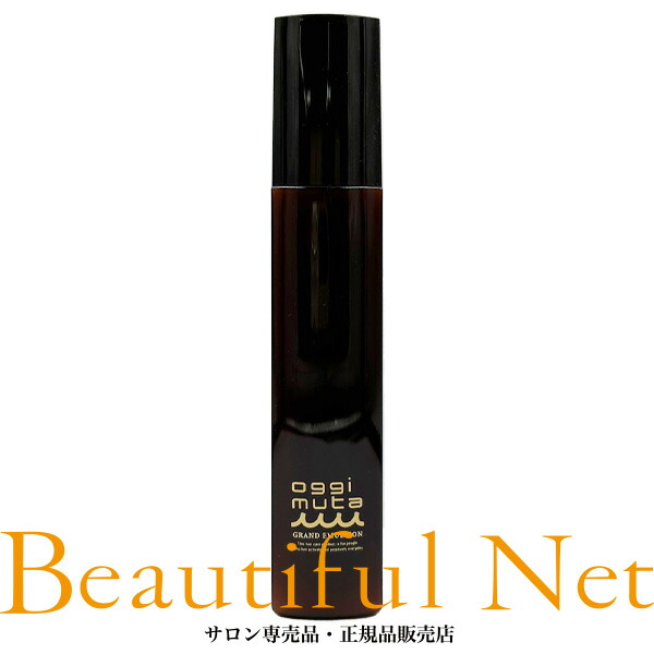 楽天市場】オッジィムータ グランドエマルジョン 150g【oggi otto oggi