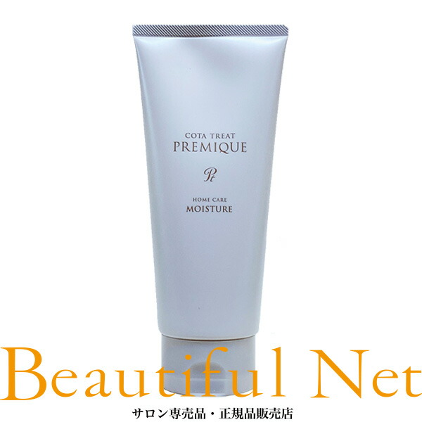 楽天市場】コタ トリート プレミーク ホームケア モイスチャー 200g