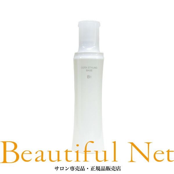 楽天市場】コタ スタイリング ベース B1 200ml【COTA】洗い流さない