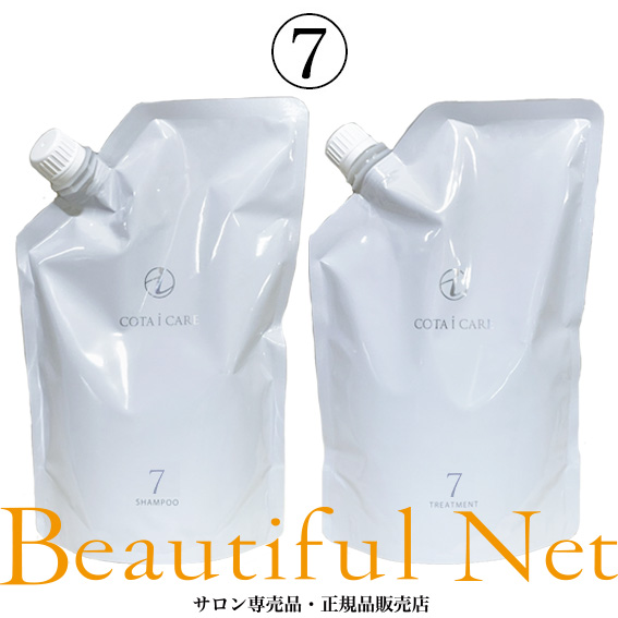 楽天市場】コタ アイケア シャンプー 7の通販