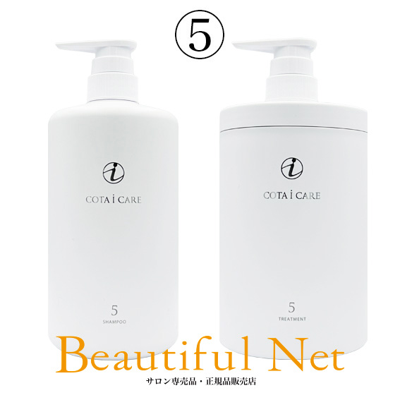 楽天市場】コタ アイ ケア シャンプー 7 800ml トリートメント 7 800g