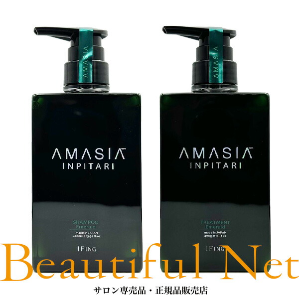 楽天市場】アメイジア インピタリ エメラルド シャンプー 400ml