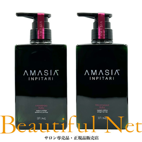 楽天市場】アメイジア インピタリ ルビー シャンプー 400ml