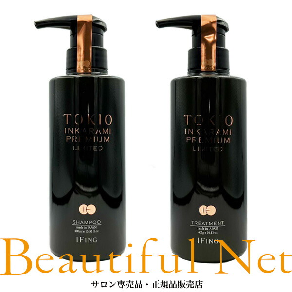 楽天市場】トキオ IE インカラミ プレミアム リミテッド シャンプー