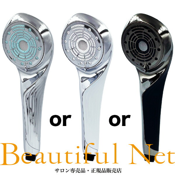 楽天市場】MTG リファ ファインバブル U シルバー ホワイト ブラック