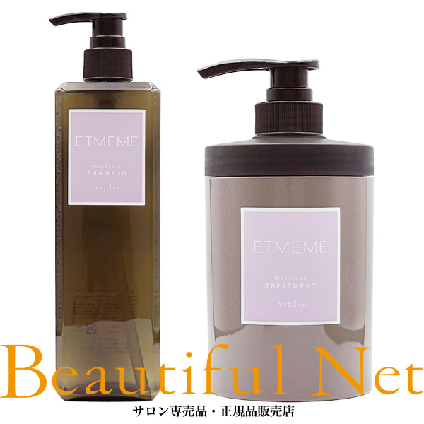 楽天市場】イミュン エステシモ シャンプーの通販