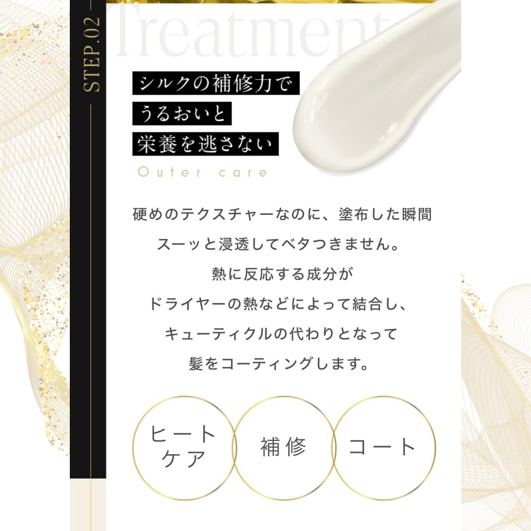 楽天市場】ザリッチ シルクザリッチ 白 シャンプー 250ml