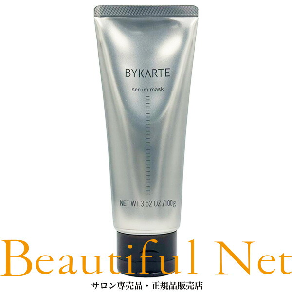 楽天市場】ホーユー バイカルテ セラム マスク 100g [hoyu BYKARTE] 週