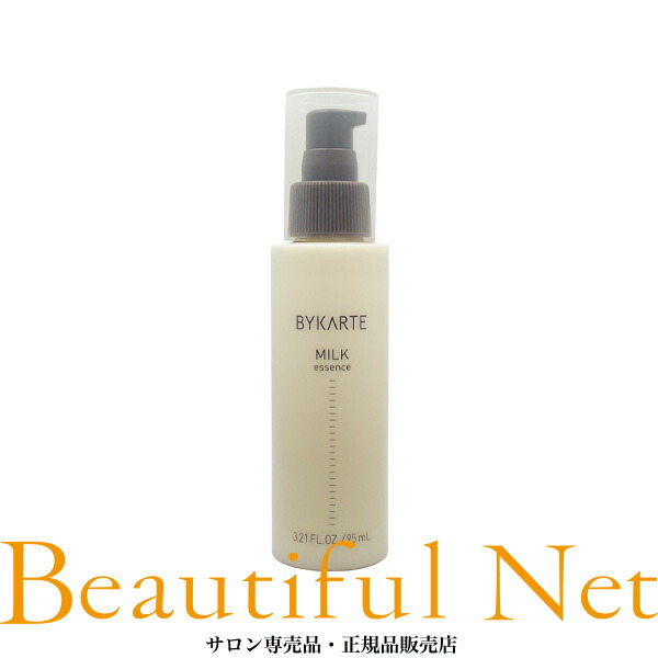 楽天市場】バイカルテ ミルク（ヘアケア・スタイリング｜美容・コスメ