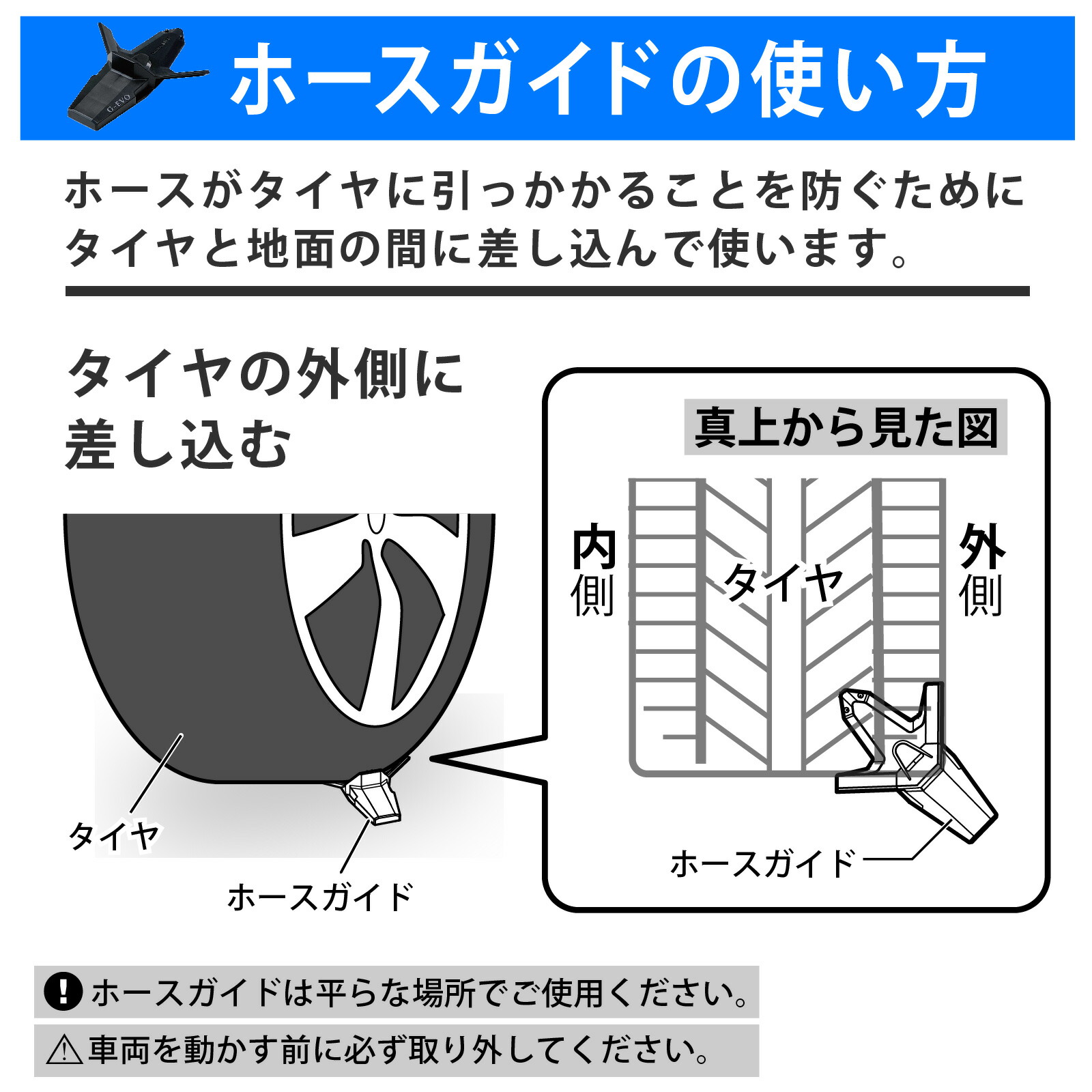 楽天市場】洗車特化ホースリール・専用ウエイトセット G-EVO Plus＋G