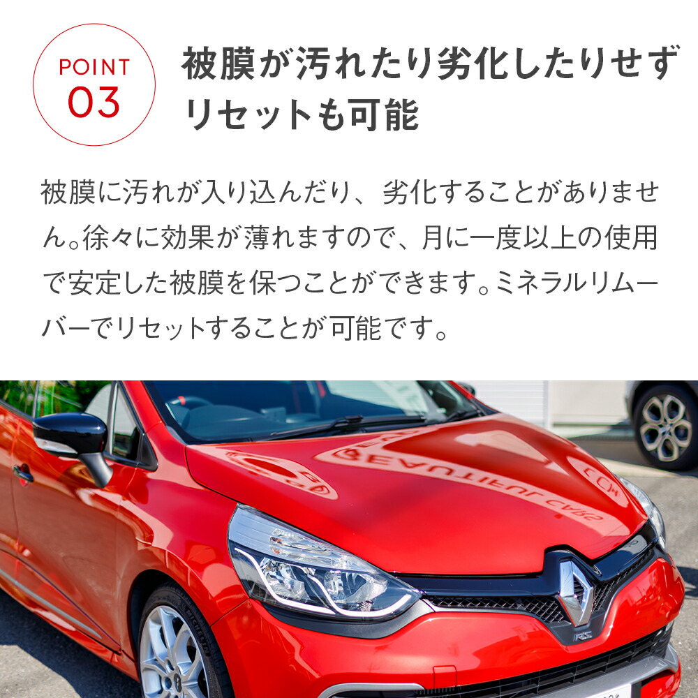 楽天市場】艶と防汚性を高めるコーティング フルオリン セラム 500ml