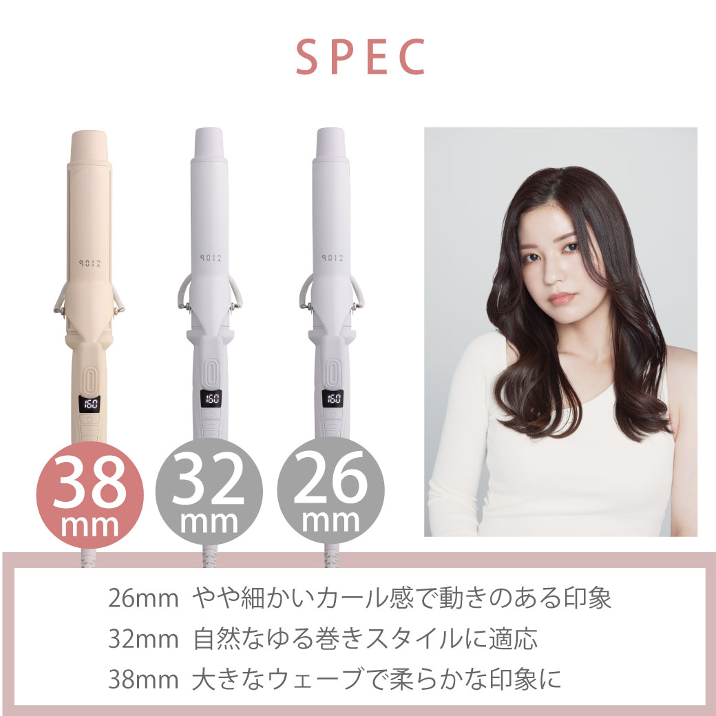 楽天市場】クレイツ カールアイロン 【正規販売店】 9012イオンカール