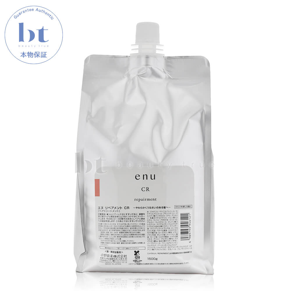 楽天市場】ナカノ enu エヌ シャンプー sl 1500ml リペアメントの通販