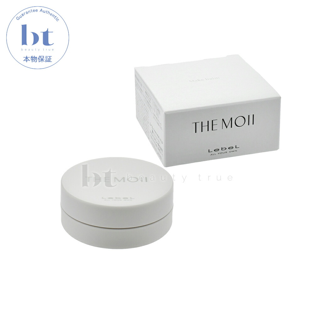 モイバームウォークインフォレスト」の人気商品一覧 | 安い商品を通販