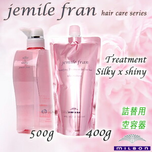 楽天市場】【送料無料(本州・四国限定)】 ミルボン ジェミールフラン