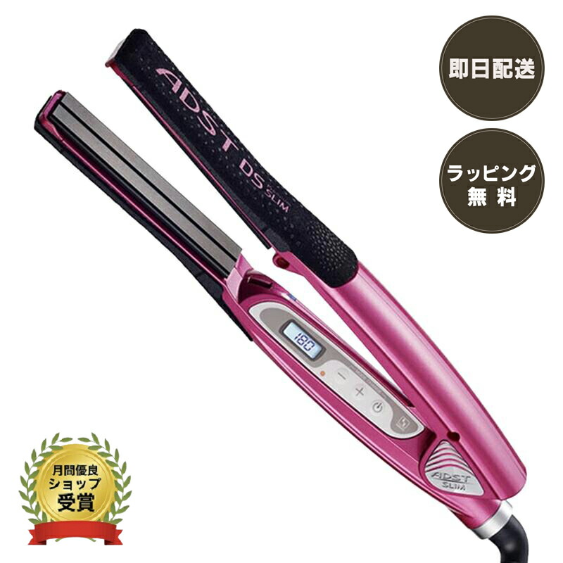 楽天市場】アドスト スリムの通販