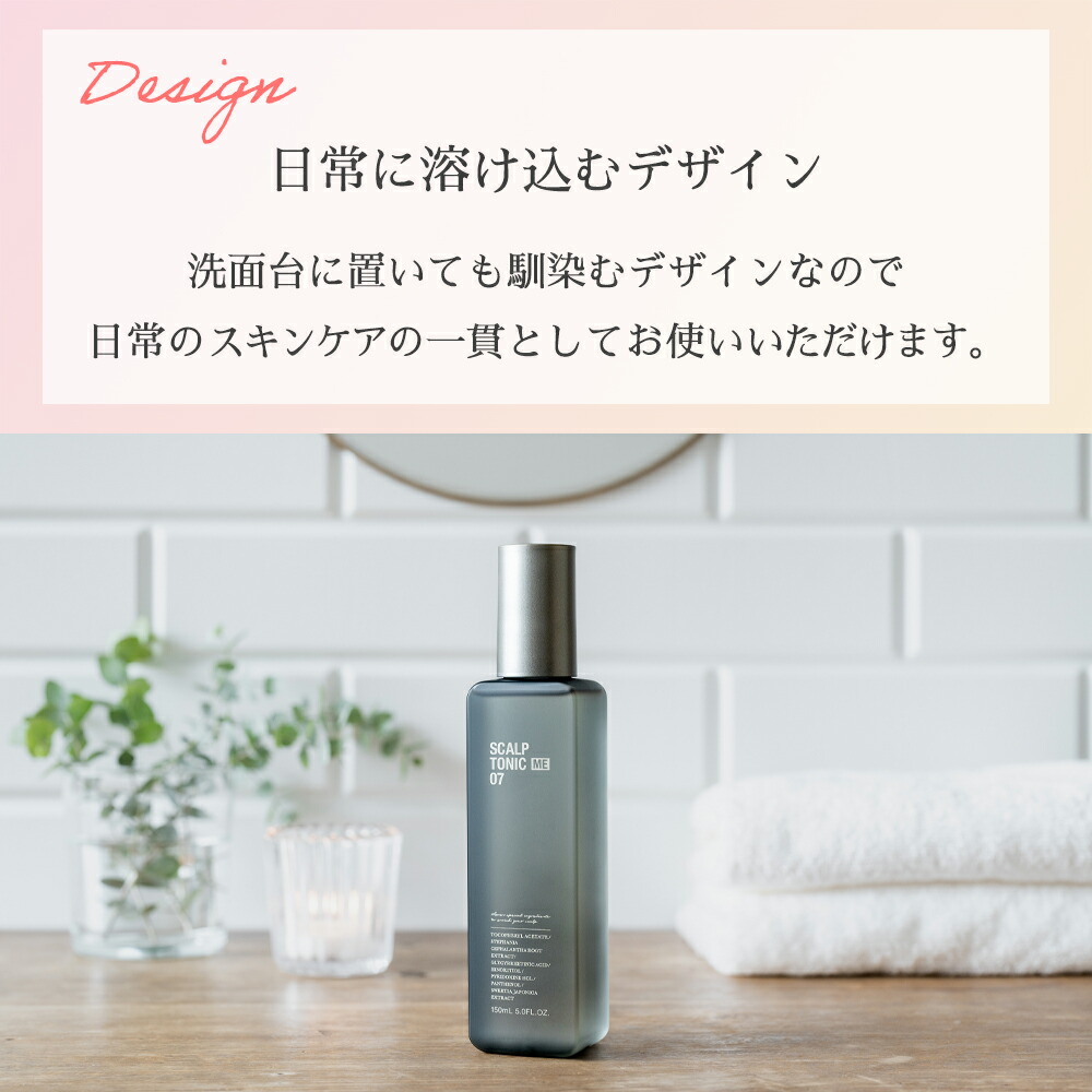 楽天市場】【公式】スカルプトニック 医薬部外品 発毛促進 育毛 脱毛