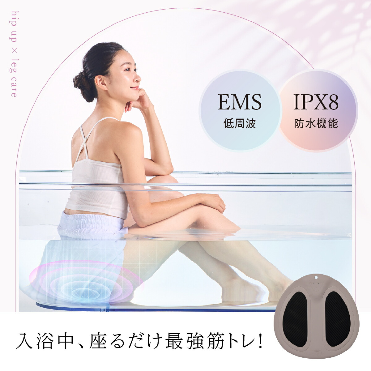 楽天市場】WAVEWAVE EMS Hydro Mat ヒップアップ お尻 マット 美尻